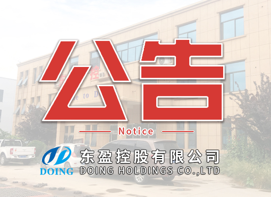 網(wǎng)站部分資源來(lái)自互聯(lián)網(wǎng)及公開渠道,如有侵權(quán)請(qǐng)