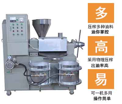 榨油機(jī)廠家
