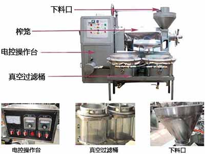 螺旋式榨油機(jī)